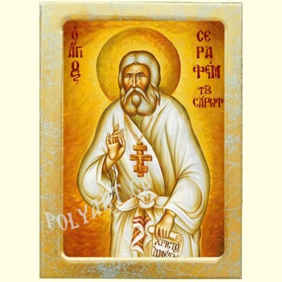 ΑΓΙΟΣ ΣΕΡΑΦΕΙΜ – Εικόνα Τεχνοτροπίας