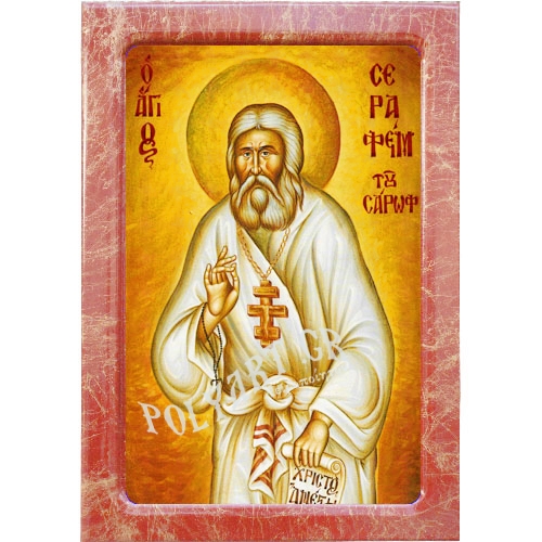 ΑΓΙΟΣ ΣΕΡΑΦΕΙΜ – Εικόνα Τεχνοτροπίας