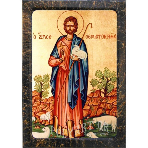 ΑΓΙΟΣ ΘΕΜΙΣΤΟΚΛΗΣ – Εικόνα Τεχνοτροπίας
