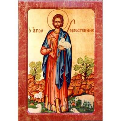 ΑΓΙΟΣ ΘΕΜΙΣΤΟΚΛΗΣ – Εικόνα Τεχνοτροπίας