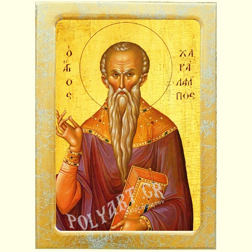 ΑΓΙΟΣ ΧΑΡΑΛΑΜΠΟΣ – Εικόνα Τεχνοτροπίας