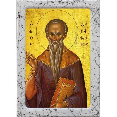ΑΓΙΟΣ ΧΑΡΑΛΑΜΠΟΣ – Εικόνα Τεχνοτροπίας