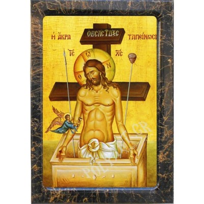 ΑΚΡΑ ΤΑΠΕΙΝΩΣΗ – Εικόνα Τεχνοτροπίας