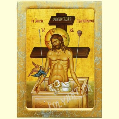 ΑΚΡΑ ΤΑΠΕΙΝΩΣΗ – Εικόνα Τεχνοτροπίας