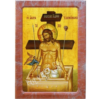 ΑΚΡΑ ΤΑΠΕΙΝΩΣΗ – Εικόνα Τεχνοτροπίας