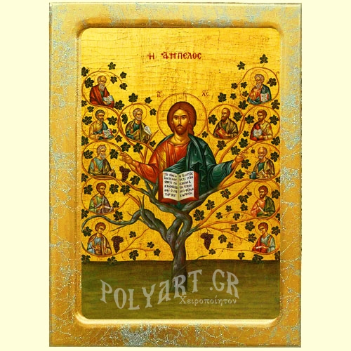 ΙΗΣΟΥΣ ΧΡΙΣΤΟΣ Η ΑΜΠΕΛΟΣ – Εικόνα Τεχνοτροπίας