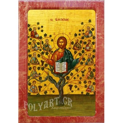 ΙΗΣΟΥΣ ΧΡΙΣΤΟΣ Η ΑΜΠΕΛΟΣ – Εικόνα Τεχνοτροπίας