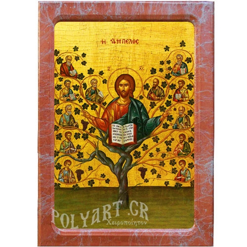 ΙΗΣΟΥΣ ΧΡΙΣΤΟΣ Η ΑΜΠΕΛΟΣ – Εικόνα Τεχνοτροπίας