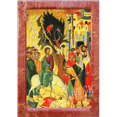 ΤΩΝ ΒΑΪΩΝ – Εικόνα Τεχνοτροπίας