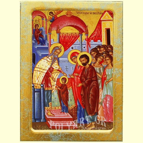 ΕΙΣΟΔΙΑ ΘΕΟΤΟΚΟΥ – Εικόνα Τεχνοτροπίας