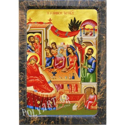 ΓΕΝΝΗΣΗ ΘΕΟΤΟΚΟΥ –Εικόνα Τεχνοτροπίας