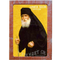 ΓΕΡΟΝΤΑΣ ΠΑΪΣΙΟΣ – Εικόνα Τεχνοτροπίας ΓΕΡΟΝΤΑΣ ΠΑΪΣΙΟΣ – Εικόνα Τεχνοτροπίας