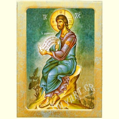 ΙΗΣΟΥΣ ΧΡΙΣΤΟΣ ΔΙΔΑΣΚΩΝ –Εικόνα Τεχνοτροπίας