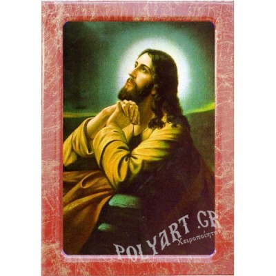 ΙΗΣΟΥΣ ΧΡΙΣΤΟΣ ΠΡΟΣΕΥΧΟΜΕΝΟΣ – Εικόνα Τεχνοτροπίας