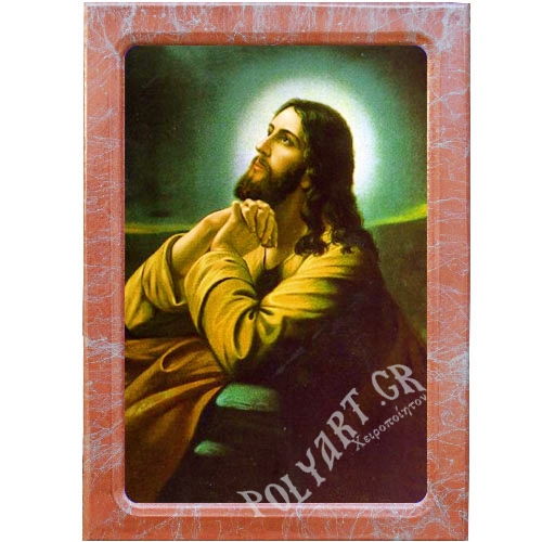 ΙΗΣΟΥΣ ΧΡΙΣΤΟΣ ΠΡΟΣΕΥΧΟΜΕΝΟΣ – Εικόνα Τεχνοτροπίας