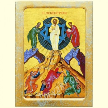 ΜΕΤΑΜΟΡΦΩΣΗ ΤΟΥ ΣΩΤΗΡΟΣ – Εικόνα Τεχνοτροπίας