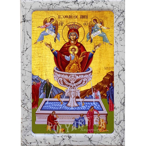 ΖΩΟΔΟΧΟΥ ΠΗΓΗ – Εικόνα Τεχνοτροπίας