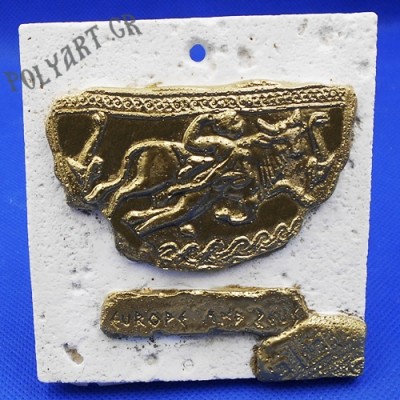 Η Αρπαγή της Ευρώπης