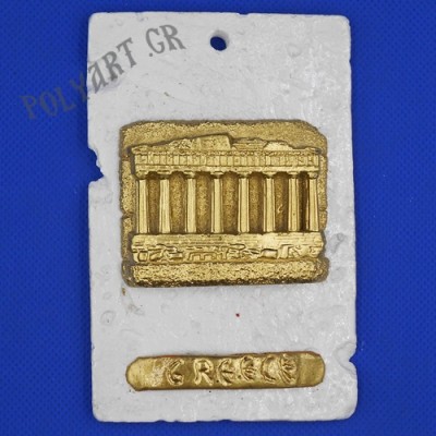 Παρθενώνας  (Διακοσμητικό Τοίχου)