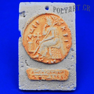 Αμφικτύων "διακοσμητικό τοίχου" 