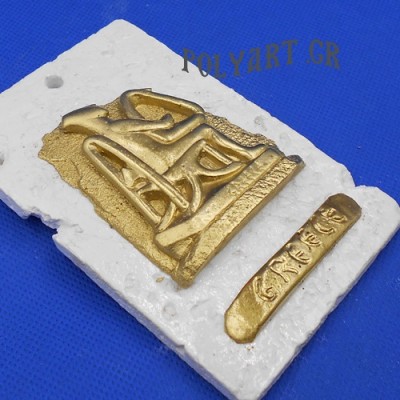 Αρπιστής της Κέρου   (Διακοσμητικό Τοίχου)