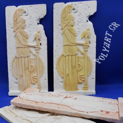 Αθηνά Παλλάδα