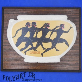 Αρχαίοι Έλληνες Δρομείς 