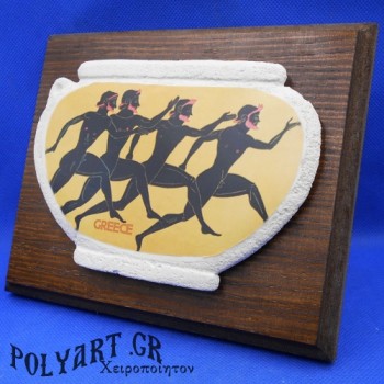 Αρχαίοι Έλληνες Δρομείς 