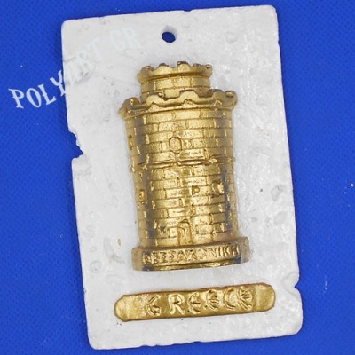 Λευκός Πύργος Θεσσαλονίκης 