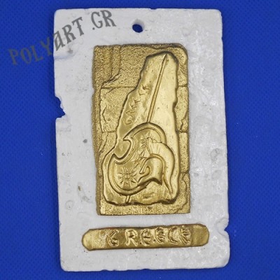 Όπλα Ελλήνων (Διακοσμητικό Τοίχου)