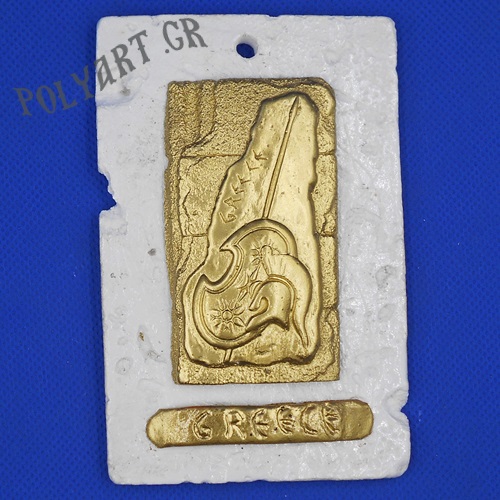 Όπλα Ελλήνων (Διακοσμητικό Τοίχου)