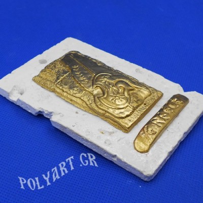 Όπλα Ελλήνων (Διακοσμητικό Τοίχου)