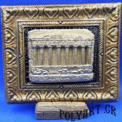 Παρθενώνας  Επίχρυση Κορνίζα (επιτραπέζια & επιτοίχια)