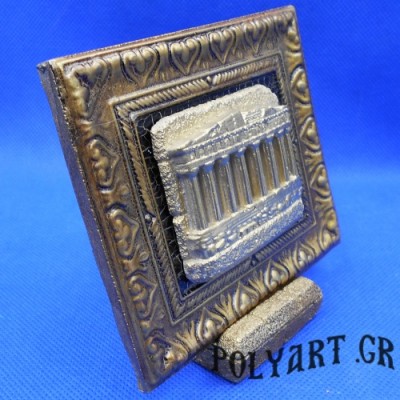 Παρθενώνας  Επίχρυση Κορνίζα (επιτραπέζια & επιτοίχια)