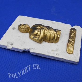 Ποσειδώνας (Διακοσμητικό Τοίχου)