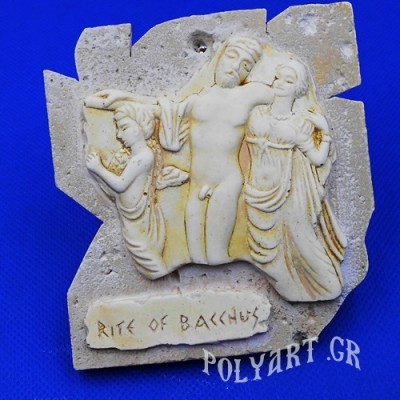 Ο Μέθυσος Θεός Διόνυσος 