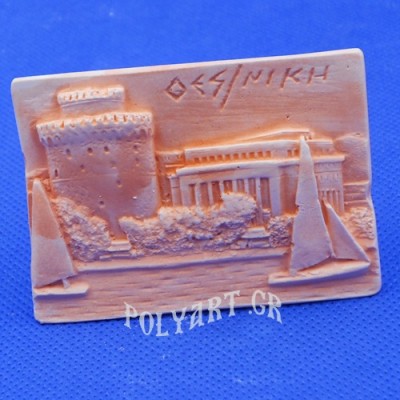 Θεσσαλονίκη - Μαγνητάκι Ψυγείου