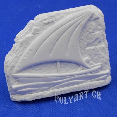 Βάρκα με ιστίο - Μαγνητάκι Ψυγείου