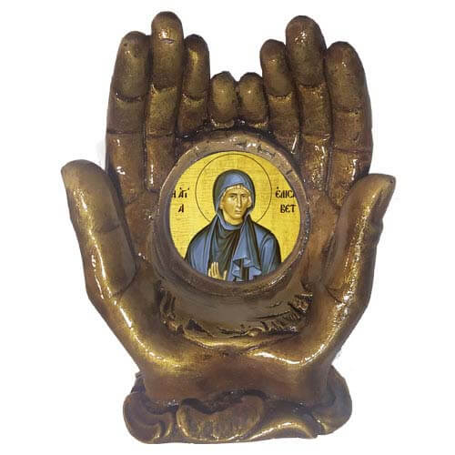 ΑΓΙΑ ΕΛΙΣΑΒΕΤ - Χέρια Παράκλησης