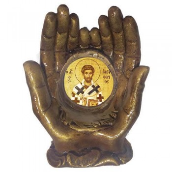 ΑΓΙΟΣ ΕΛΕΥΘΕΡΙΟΣ - Χέρια Παράκλησης