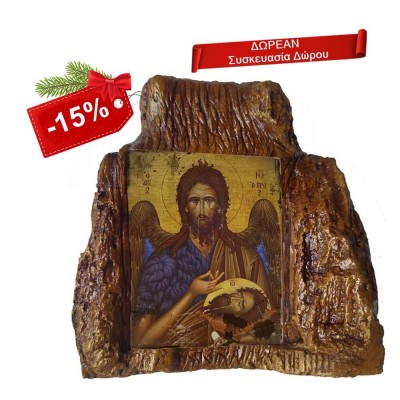 ΑΓΙΟΣ ΙΩΑΝΝΗΣ ΠΡΟΔΡΟΜΟΣ – Εικόνα σε Πέτρα (Μεσαία 13cm)