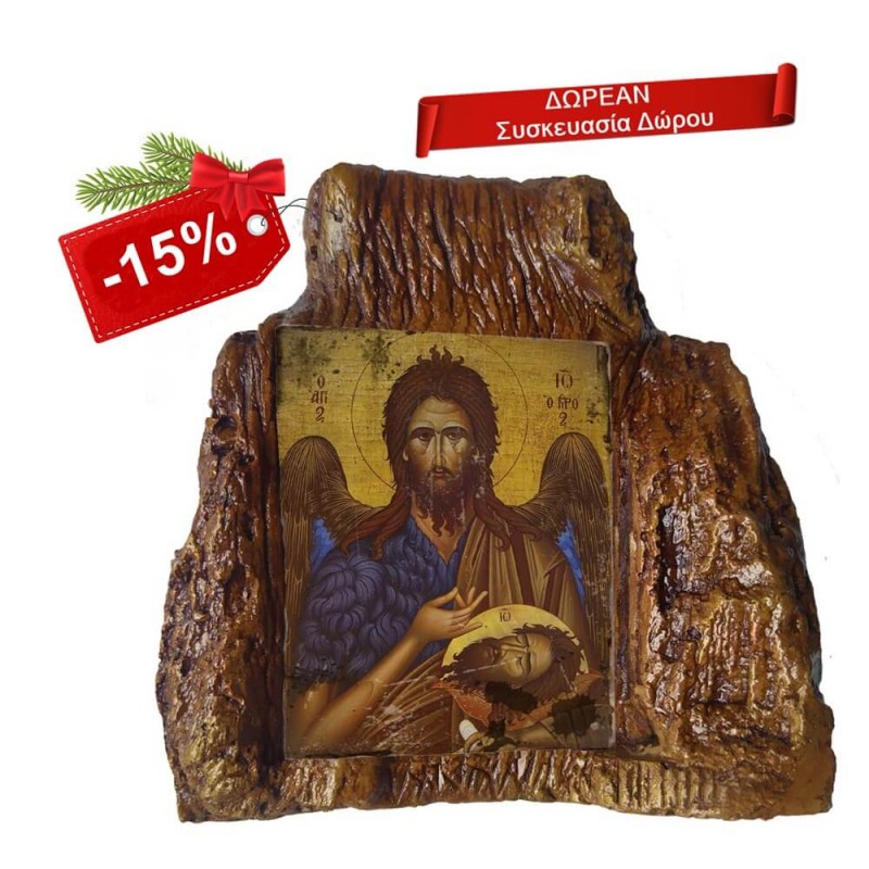 ΑΓΙΟΣ ΙΩΑΝΝΗΣ ΠΡΟΔΡΟΜΟΣ – Εικόνα σε Πέτρα (Μεσαία 13cm)