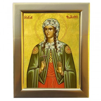 ΑΓΙΑ ΦΩΤΕΙΝΗ - Επίχρυση Ξύλινη εικόνα 29cm