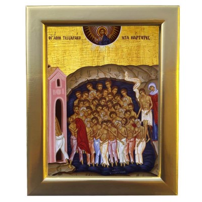 ΑΓΙΟΙ ΣΑΡΑΝΤΑ ΜΑΡΤΥΡΕΣ - Επίχρυση Ξύλινη εικόνα 29cm