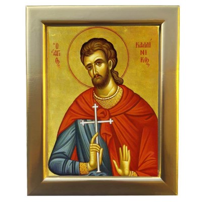 ΑΓΙΟΣ ΚΑΛΛΙΝΙΚΟΣ - Επίχρυση Ξύλινη εικόνα 29cm
