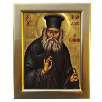 ΑΓΙΟΣ ΝΙΚΟΛΑΟΣ Ο ΠΛΑΝΑΣ - Επίχρυση Ξύλινη εικόνα 29cm