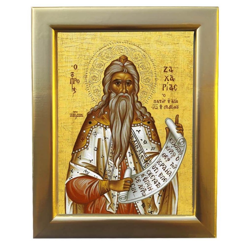 ΑΓΙΟΣ ΖΑΧΑΡΙΑΣ - Επίχρυση Ξύλινη εικόνα 29cm