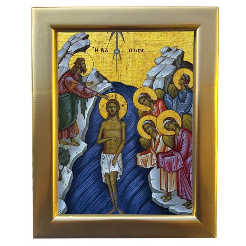 ΒΑΠΤΙΣΗ ΤΟΥ ΧΡΙΣΤΟΥ - Επίχρυση Ξύλινη εικόνα 29cm