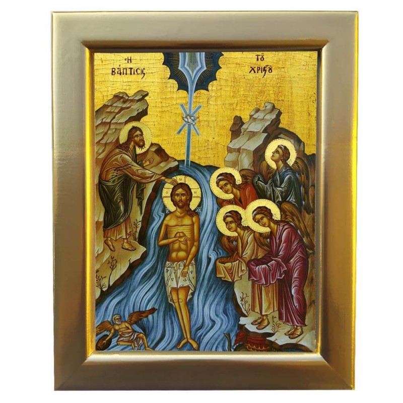 ΒΑΠΤΙΣΗ ΤΟΥ ΧΡΙΣΤΟΥ - Επίχρυση Ξύλινη εικόνα 29cm
