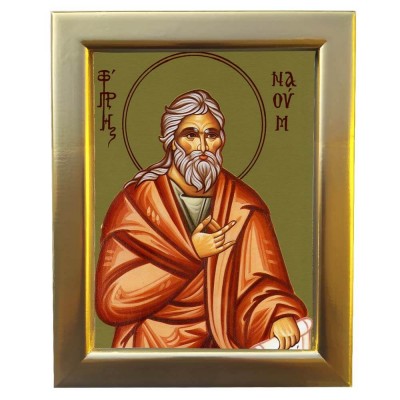 ΠΡΟΦΗΤΗΣ ΝΑΟΥΜ - Επίχρυση Ξύλινη εικόνα 29cm